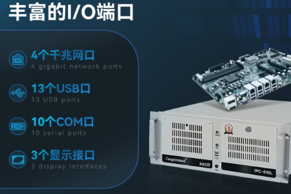 东田4U工控机端口.png 东田4U工控机端口.png