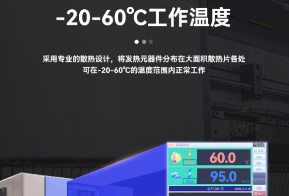 东田无风扇迷你工控机宽温测试.png 东田无风扇迷你工控机宽温测试.png