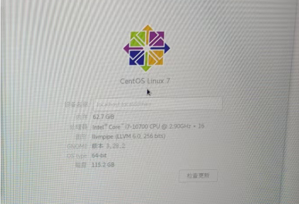 东田工控机主板装CentOS7.6系统的验证.png 东田工控机主板装CentOS7.6系统的验证.png