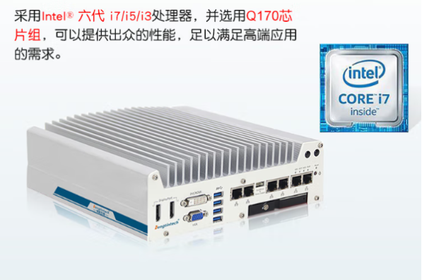 东田嵌入式智驾工控机性能.png 东田嵌入式智驾工控机性能.png