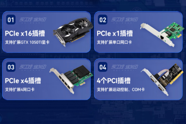 东田机架式工控机扩展.png 东田机架式工控机扩展.png