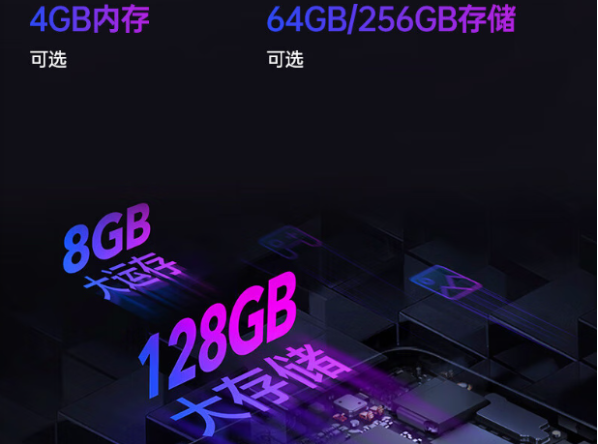 东田三防加固平板电脑存储.png 东田三防加固平板电脑存储.png