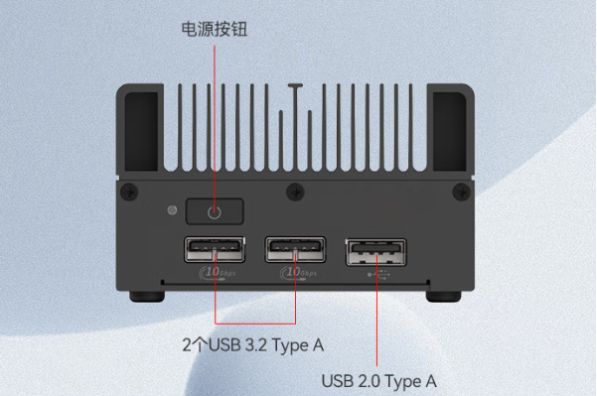 东田工业级迷你主机端口.png 东田工业级迷你主机端口.png