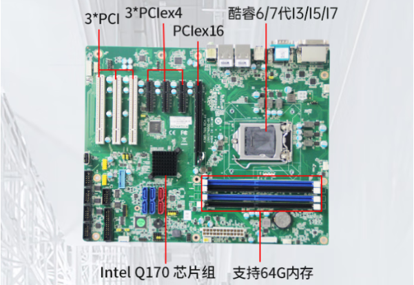 4U研华工控机主板.png 4U研华工控机主板.png