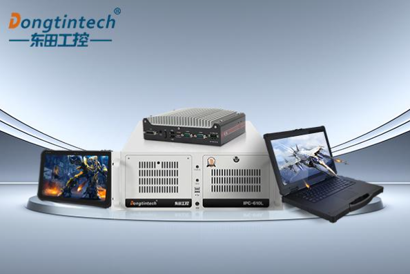 东田工控.png 东田工控.png