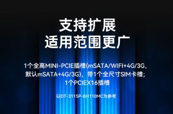 东田机器视控制器扩展.png 东田机器视控制器扩展.png