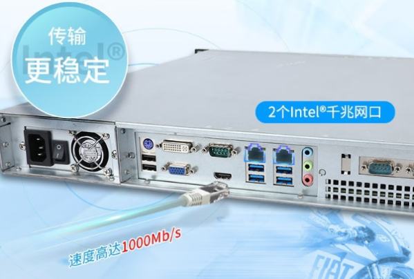 东田1U工控机网口.png 东田1U工控机网口.png