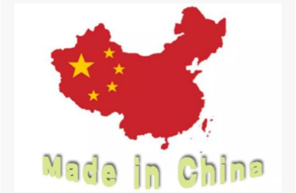 中国制造.png 中国制造.png