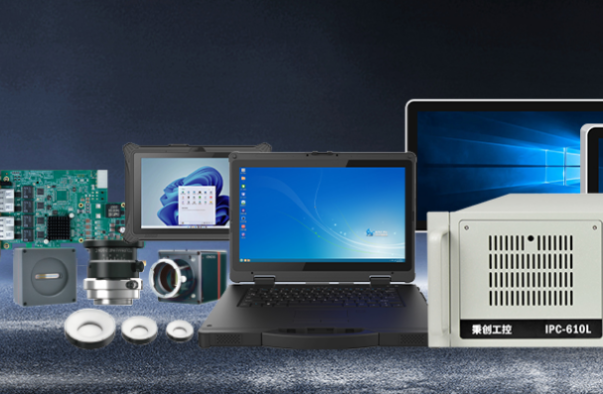 秉创工控.png 秉创工控.png