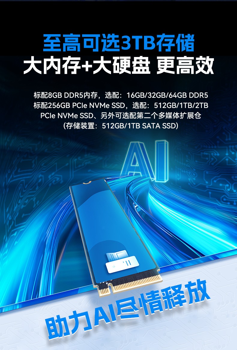 AI大模型三防笔记本,户外勘探AI数据分析工业级计算机,DTN-S1514G.jpg