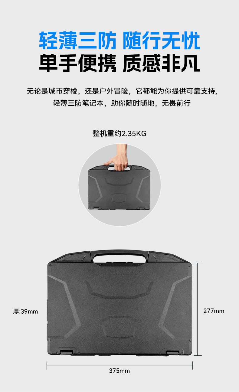 AI大模型三防笔记本,户外勘探AI数据分析工业级计算机,DTN-S1514G.jpg
