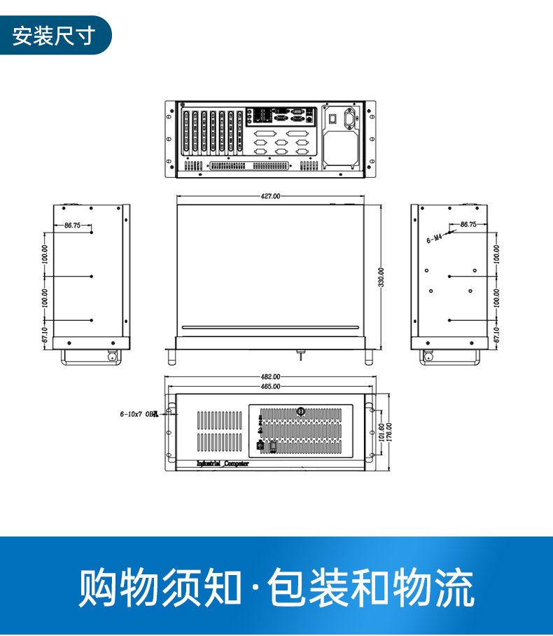 东田国产4U工控机,14USB12COM多接口工控主机,DT-S4010MB-TD2KMB.jpg