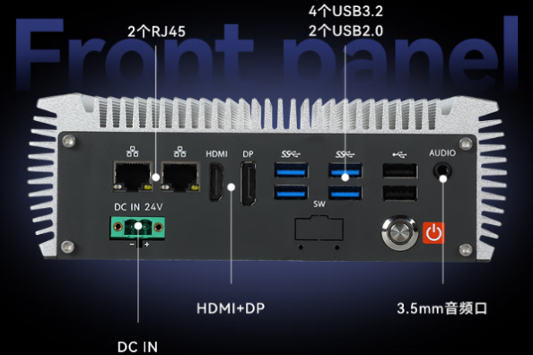 东田小型电脑主机端口.png 东田小型电脑主机端口.png