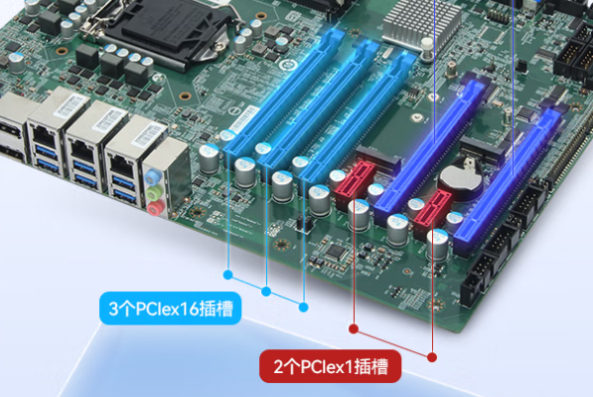 东田工控机主板扩展插槽.png 东田工控机主板扩展插槽.png