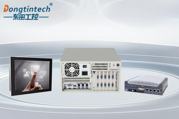 东田工控产品.png 东田工控产品.png