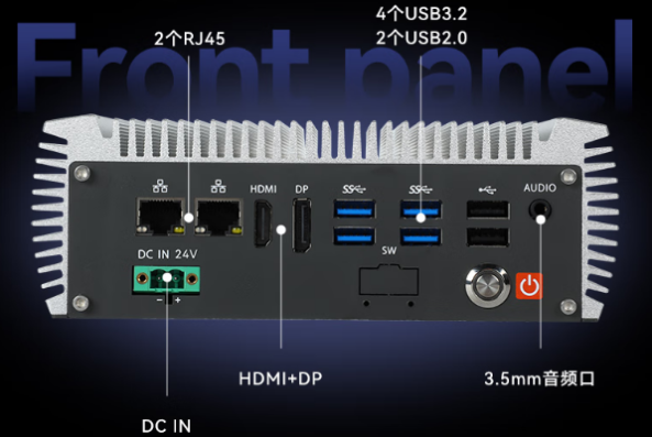 东田嵌入式迷你主机端口.png 东田嵌入式迷你主机端口.png