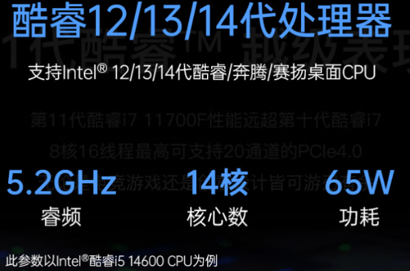 东田机架式AI工控机处理器.png 东田机架式AI工控机处理器.png