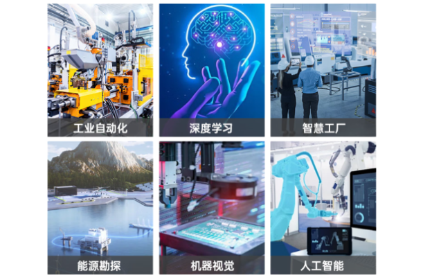东田机架式AI工控机应用场景.png 东田机架式AI工控机应用场景.png