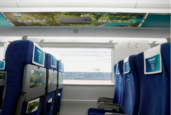 高铁空调行业.png 高铁空调行业.png