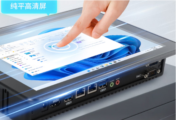 东田嵌入式工业平板电脑触控屏.png 东田嵌入式工业平板电脑触控屏.png