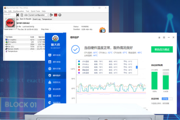 东田嵌入式工业级电脑主机测试.png 东田嵌入式工业级电脑主机测试.png