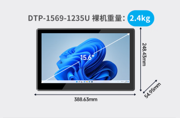 东田工业一体机尺寸.png 东田工业一体机尺寸.png