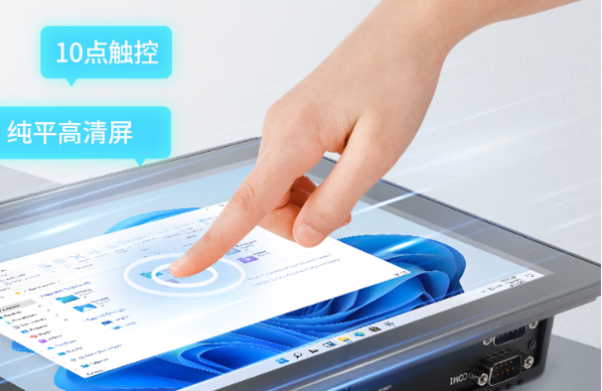 东田工业一体机触摸屏.png 东田工业一体机触摸屏.png