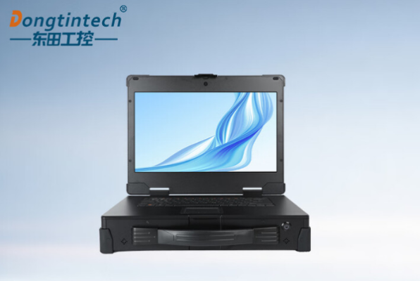 东田加固便携机.png 东田加固便携机.png