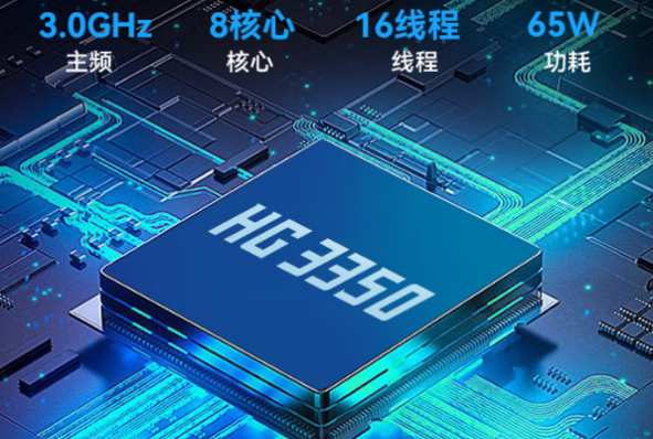 东田加固便携机处理器性能.png 东田加固便携机处理器性能.png