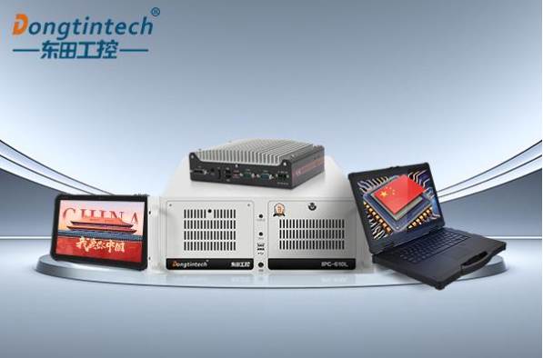 东田工控产品线.png 东田工控产品线.png