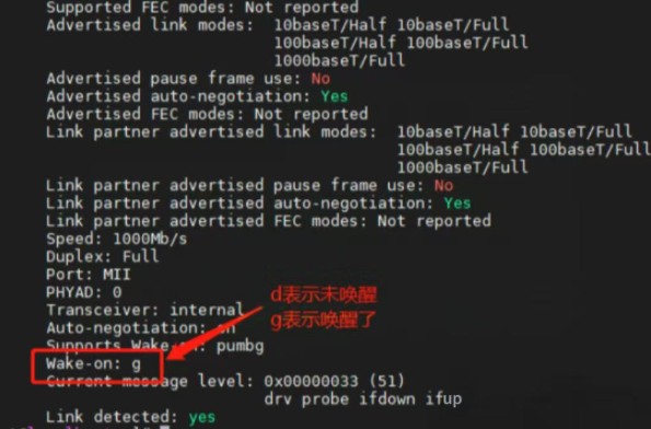 工控机Linux系统网络唤醒设置指南.png 工控机Linux系统网络唤醒设置指南.png