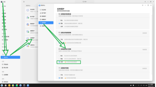 工控机Linux系统网络唤醒设置指南.png 工控机Linux系统网络唤醒设置指南.png