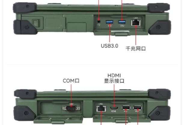 东田国产化三防笔记本电脑.png 东田国产化三防笔记本电脑.png