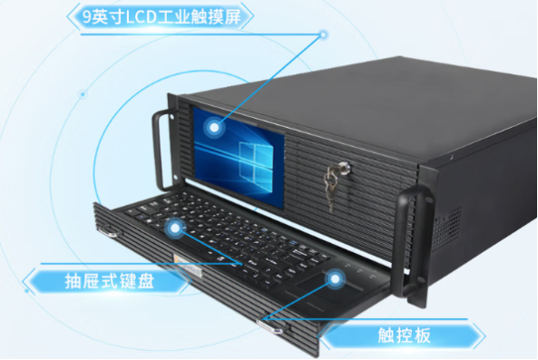 东田工控一体机.png 东田工控一体机.png