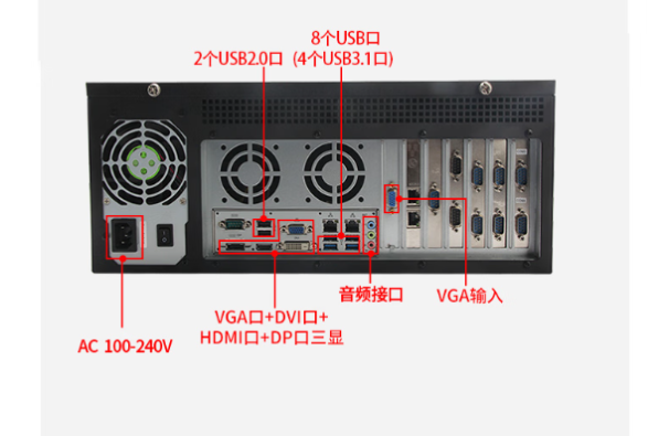 东田工控一体机端口.png 东田工控一体机端口.png