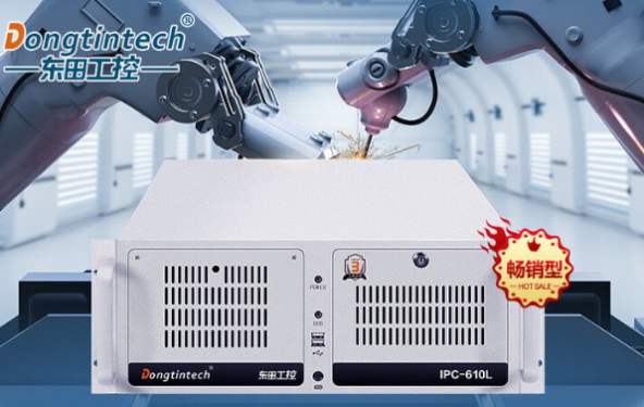 东田工业用电脑.png 东田工业用电脑.png