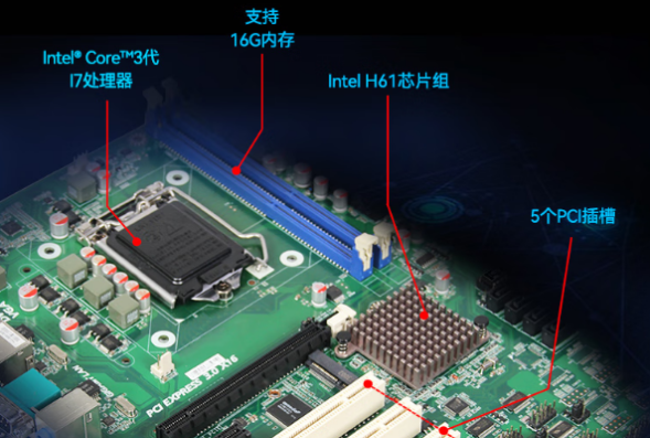 东田工业用电脑性能配置.png 东田工业用电脑性能配置.png