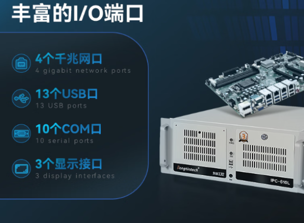 东田4U视觉控制器端口.png 东田4U视觉控制器端口.png