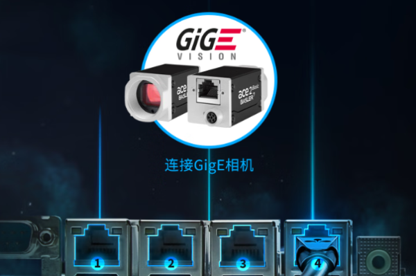 东田4U视觉控制器网口.png 东田4U视觉控制器网口.png