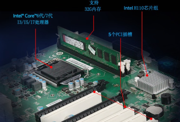 东田机器视觉采集工控机主板.png 东田机器视觉采集工控机主板.png