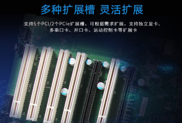 东田机器视觉采集工控机扩展.png 东田机器视觉采集工控机扩展.png