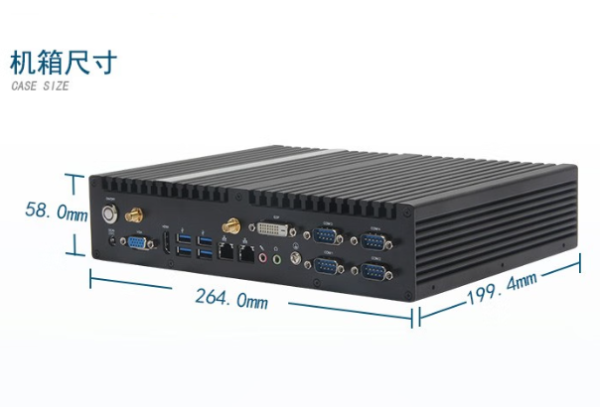 东田嵌入式专业工控机尺寸.png 东田嵌入式专业工控机尺寸.png