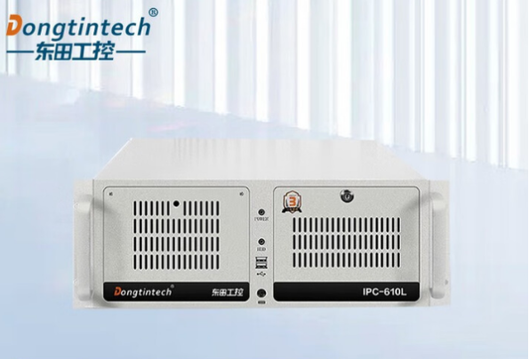 东田4U工业电脑.png 东田4U工业电脑.png