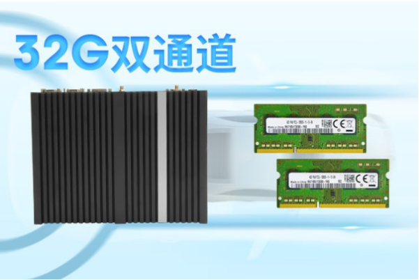 东田工控机电脑内存.png 东田工控机电脑内存.png