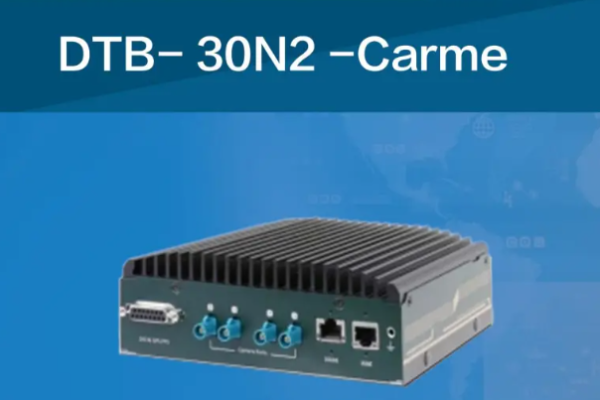 东田嵌入式arm工控机.png 东田嵌入式arm工控机.png