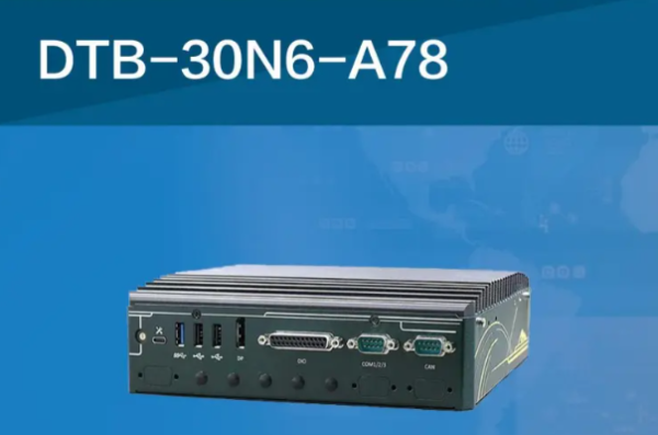 东田嵌入式arm工控机.png 东田嵌入式arm工控机.png