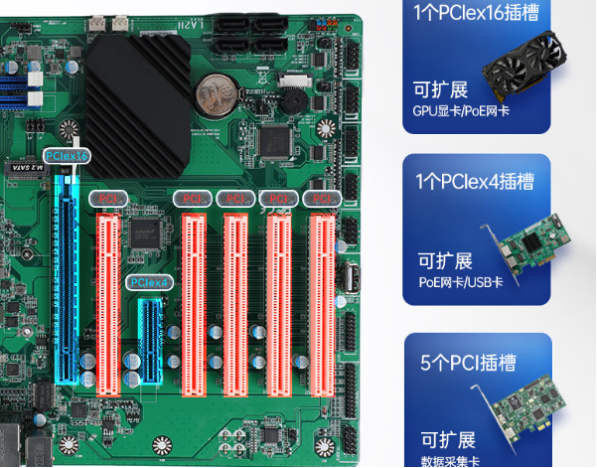 东田4U工业计算机主机主板扩展.png 东田4U工业计算机主机主板扩展.png