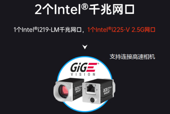 东田4U工业计算机主机网口.png 东田4U工业计算机主机网口.png