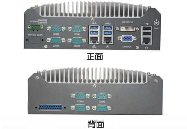 东田嵌入式工控机.png 东田嵌入式工控机.png