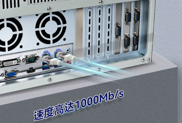 东田工业控制电脑网口.png 东田工业控制电脑网口.png